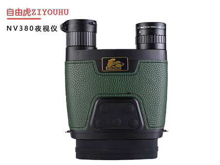 ZIYOUHU红外夜视仪手持双筒大屏NV380高清全黑夜视拍照录像望远镜