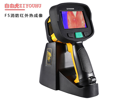 ZIYOUHU红外热成像消防救援激光测距WiFi指南针F5户外工业热成像 修改 本产品不支持七天无理由退货
