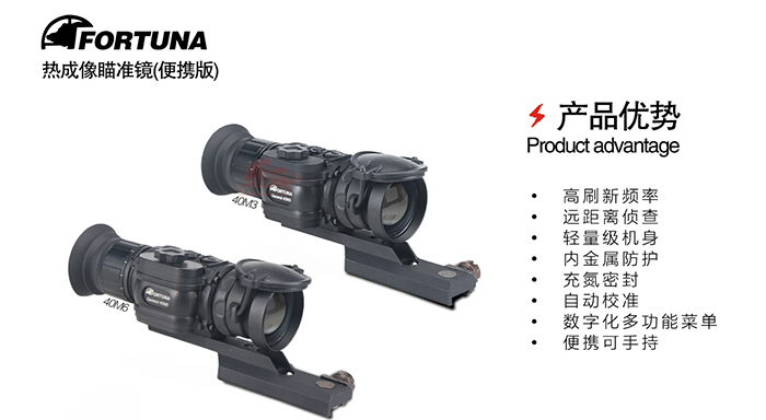 熱瞄_(kāi)03.jpg