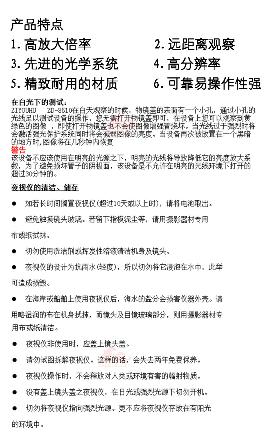 未标�?1_08.jpg