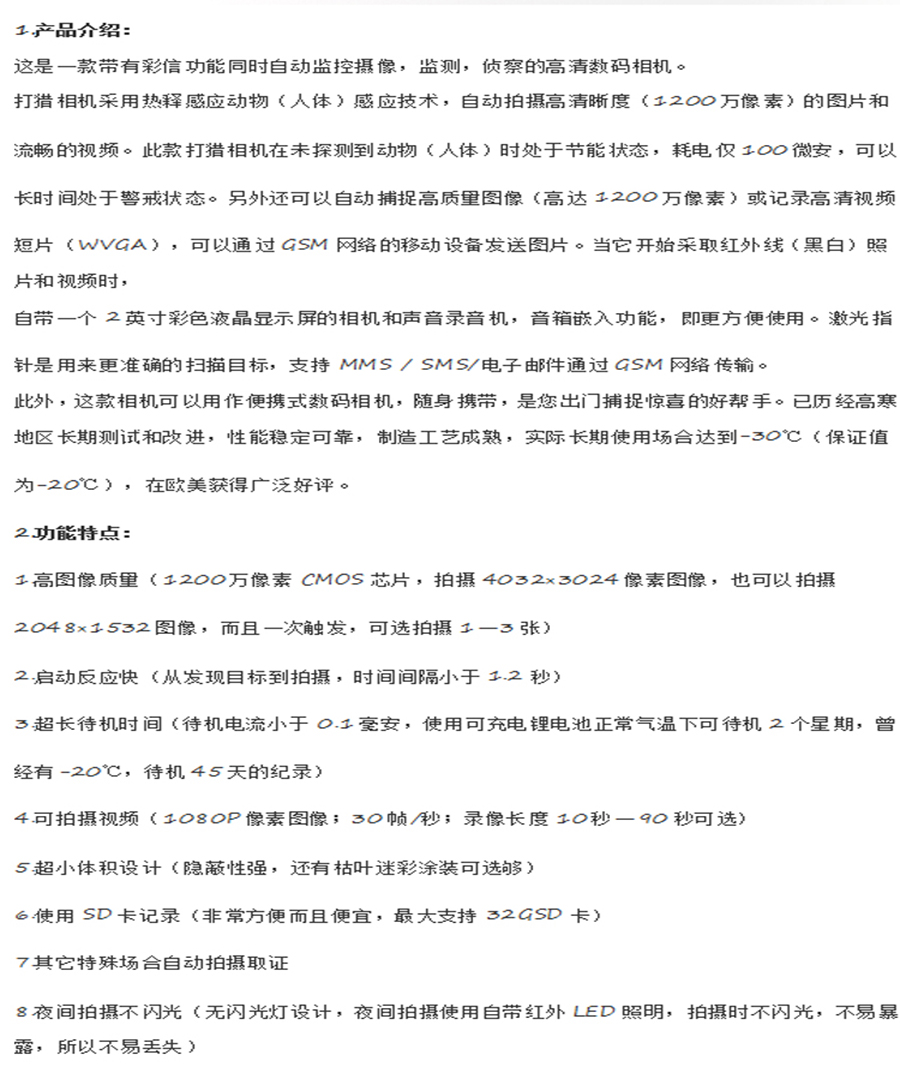 未标�?1_10.jpg