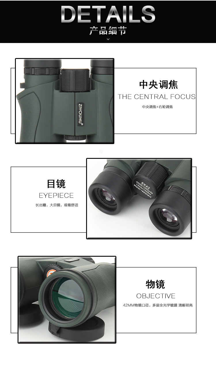 详情_03.jpg