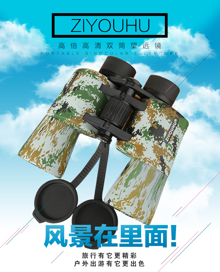 立可�?x32望远镜迷彩绿_01.jpg