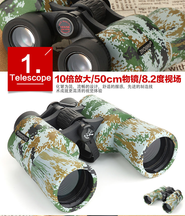 立可�?x32望远镜迷彩绿_03.jpg