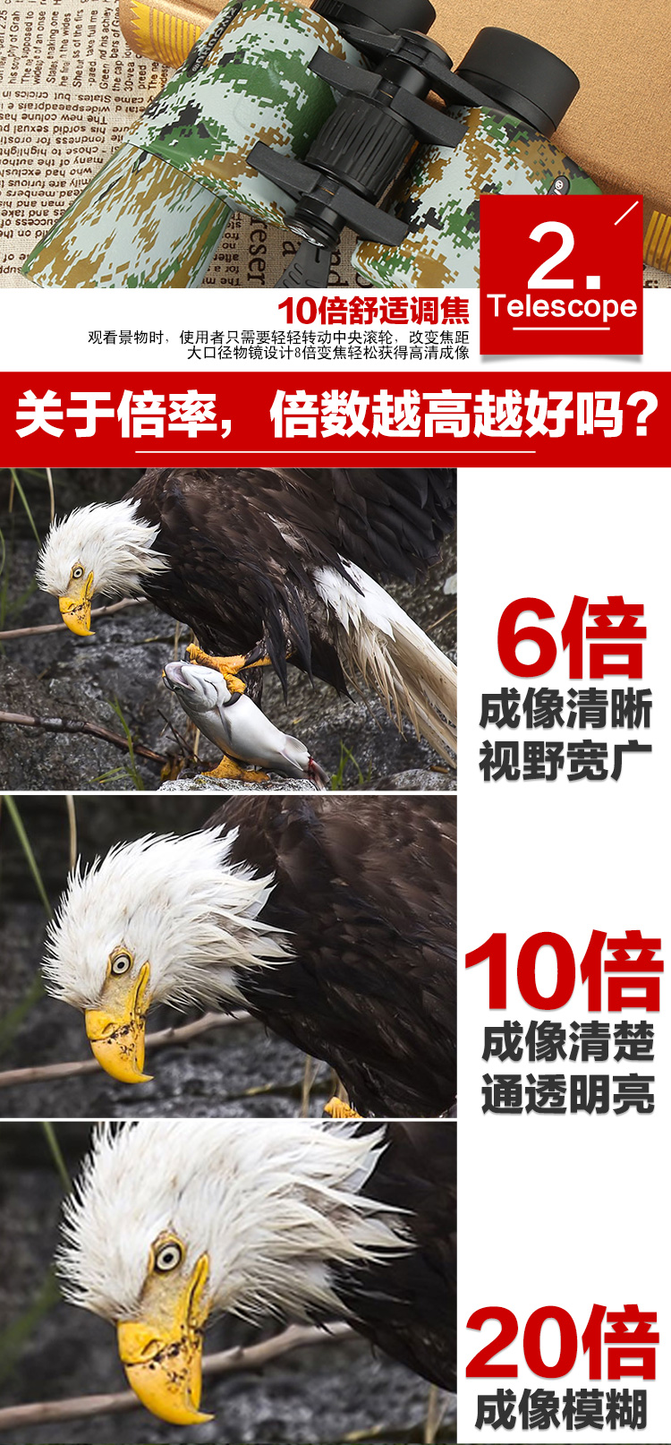 立可�?x32望远镜迷彩绿_04.jpg