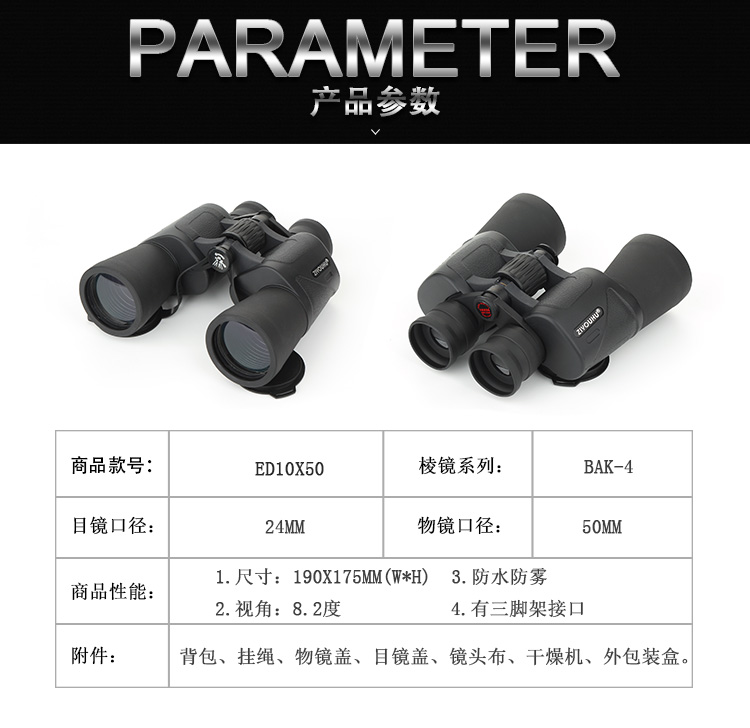详情页_02.jpg