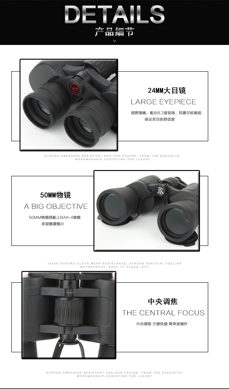 详情页_03.jpg