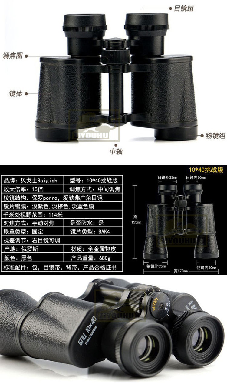 详情页_01.jpg