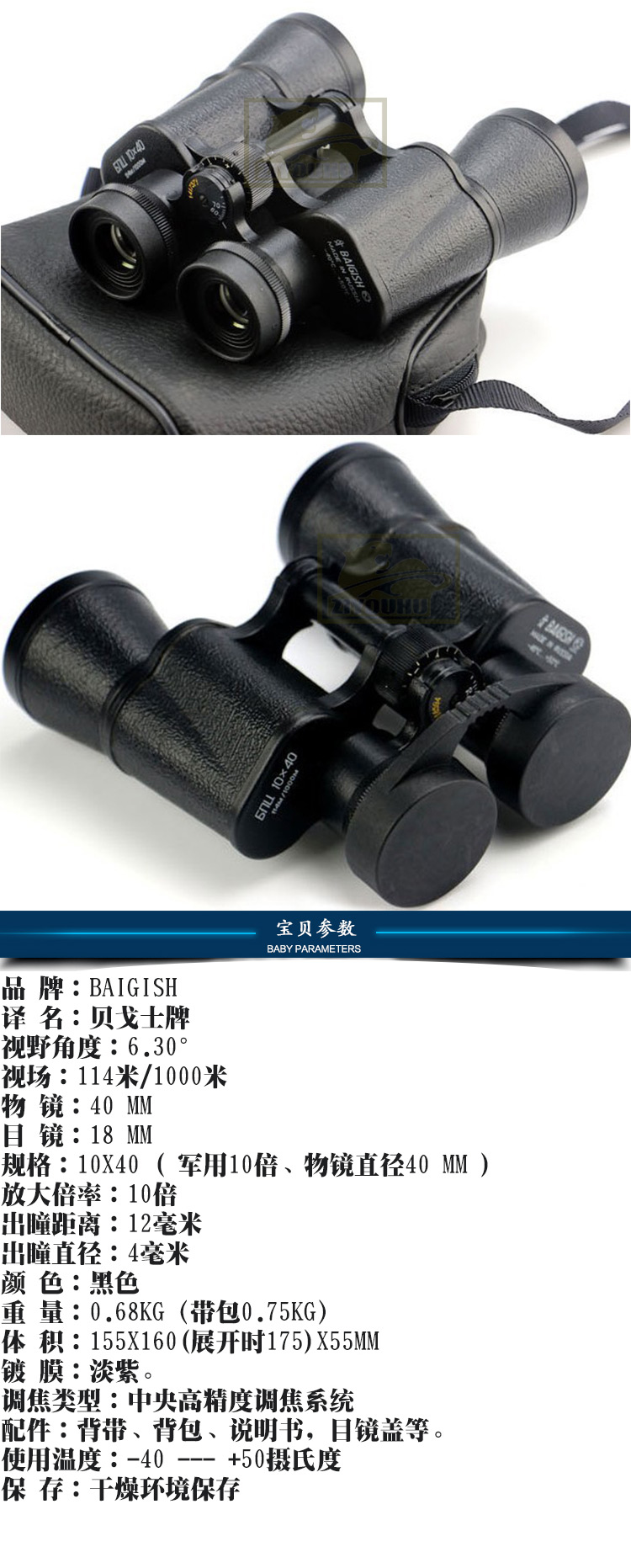 详情页_02.jpg