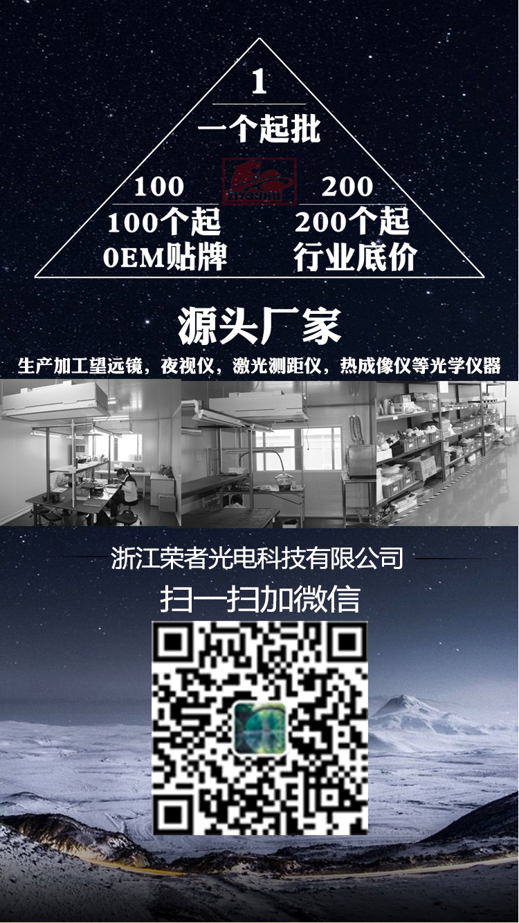 自由�?0X50双筒_01.jpg
