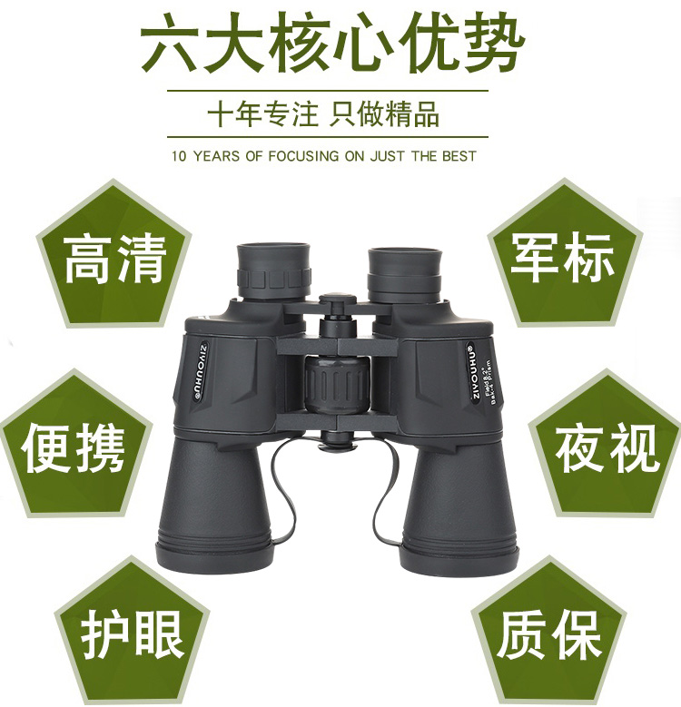 自由�?0X50双筒_04.jpg