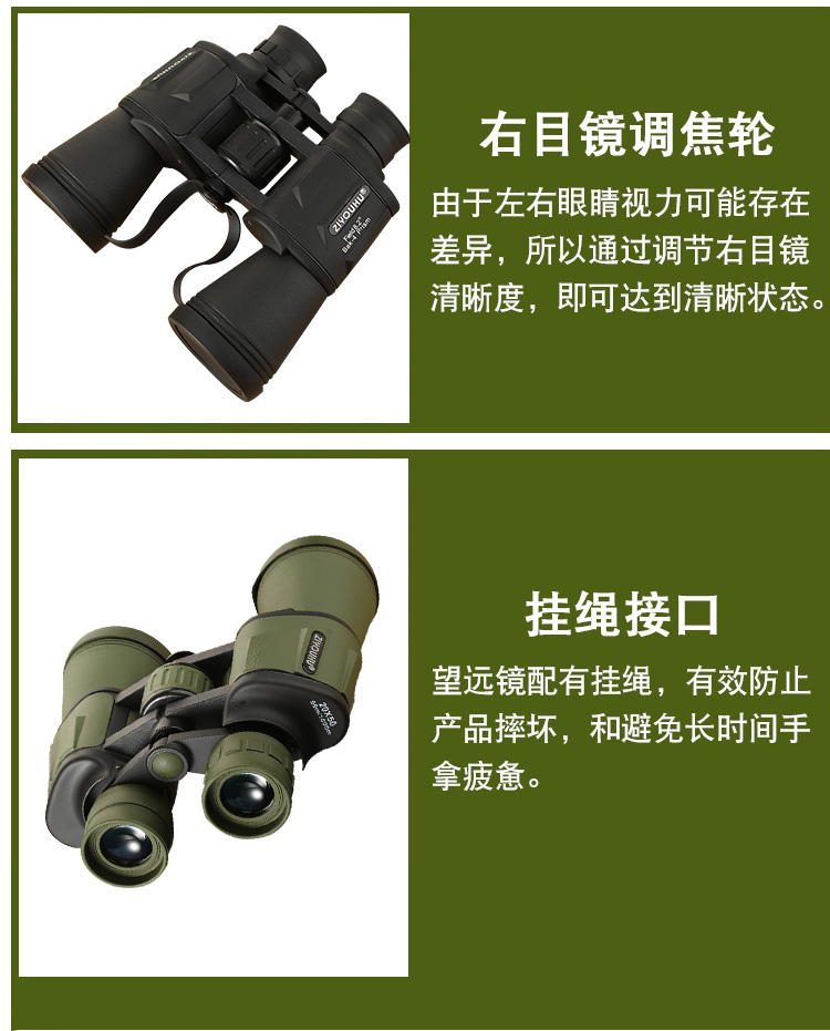 自由�?0X50双筒_10.jpg