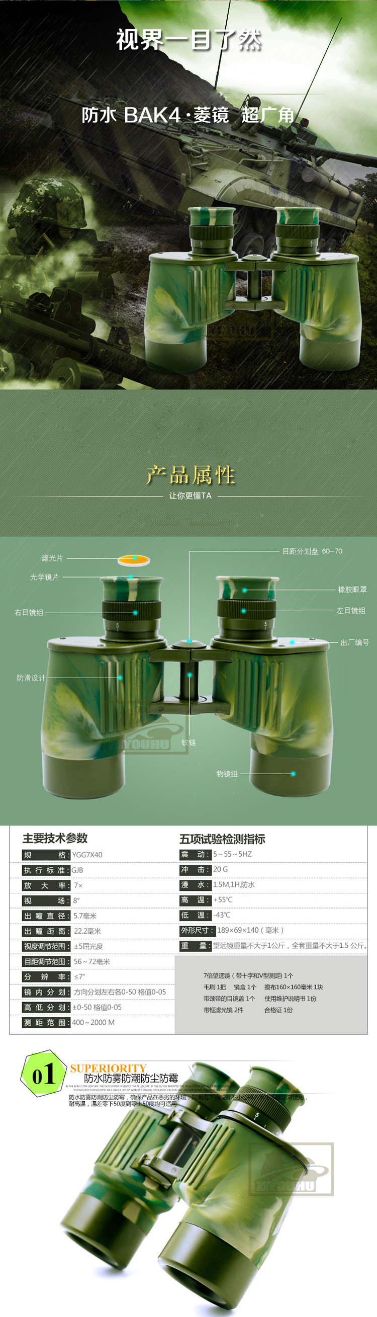 未标�?1_01.jpg