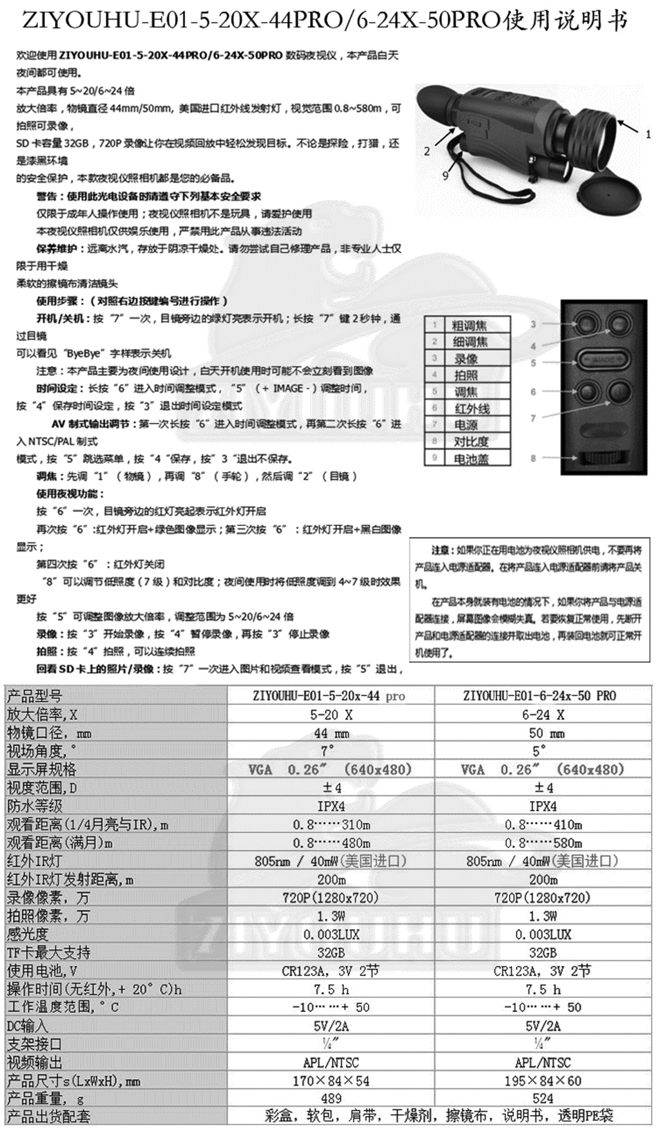 未标�?8_05.jpg