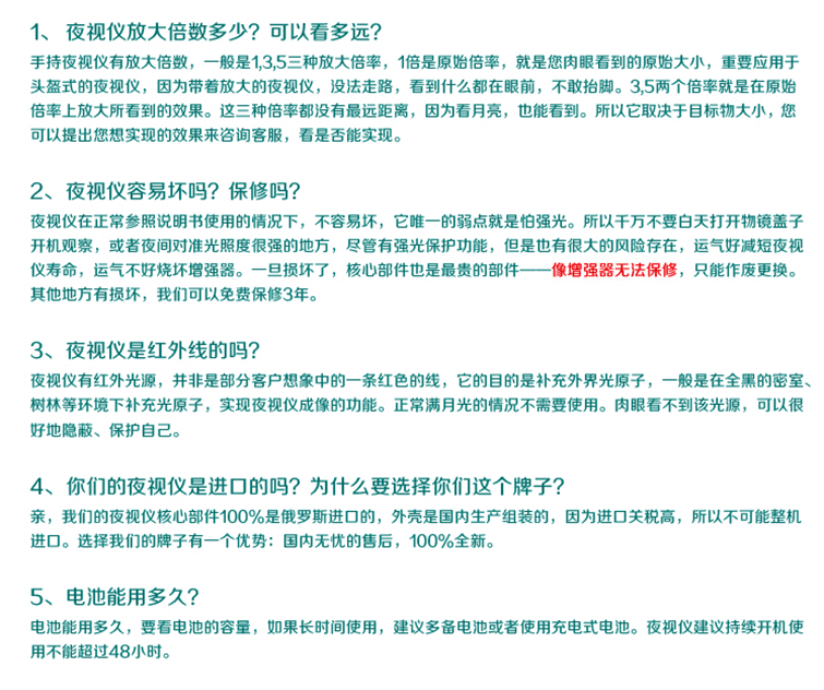 QQ图片20150616151204_副本.png