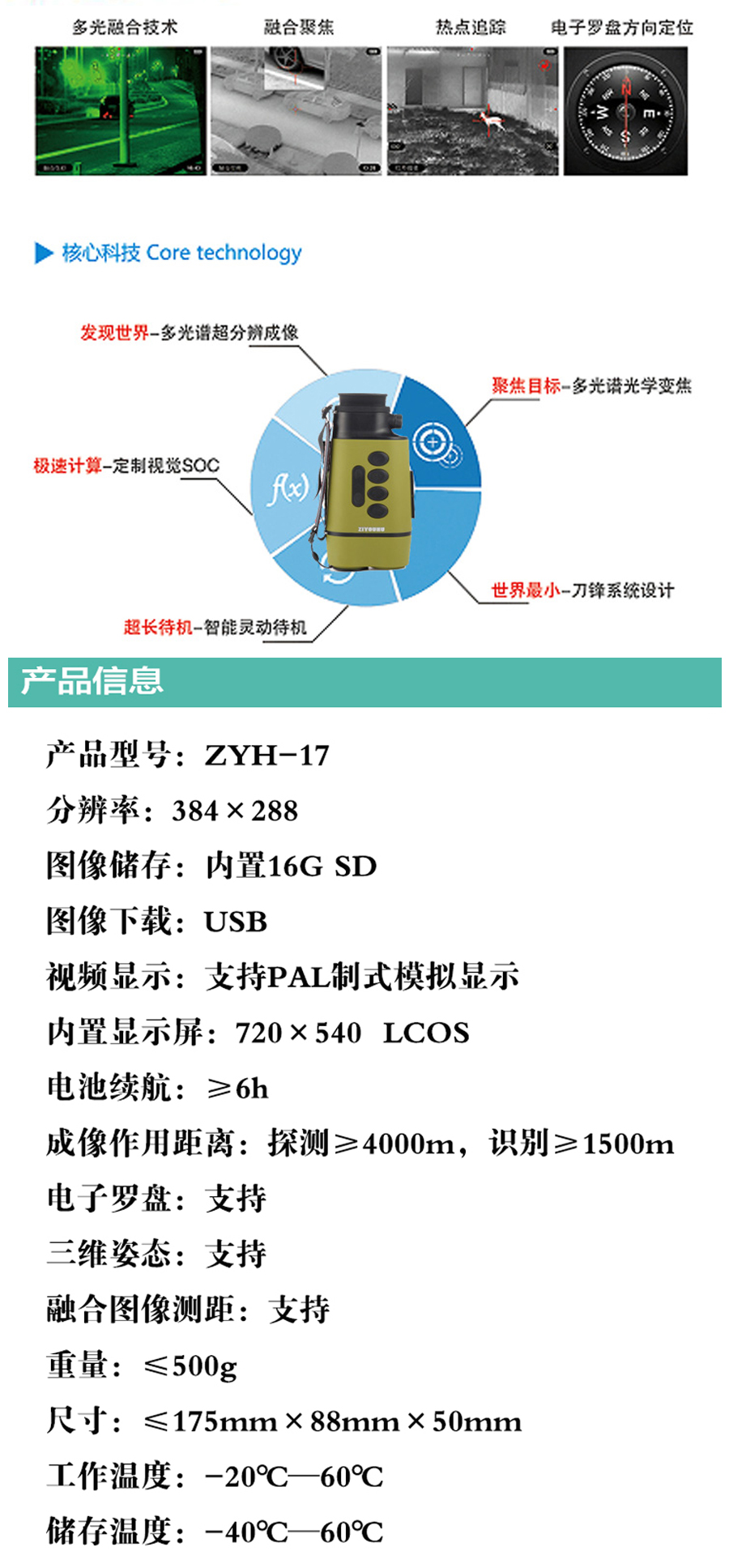 京东_02.jpg