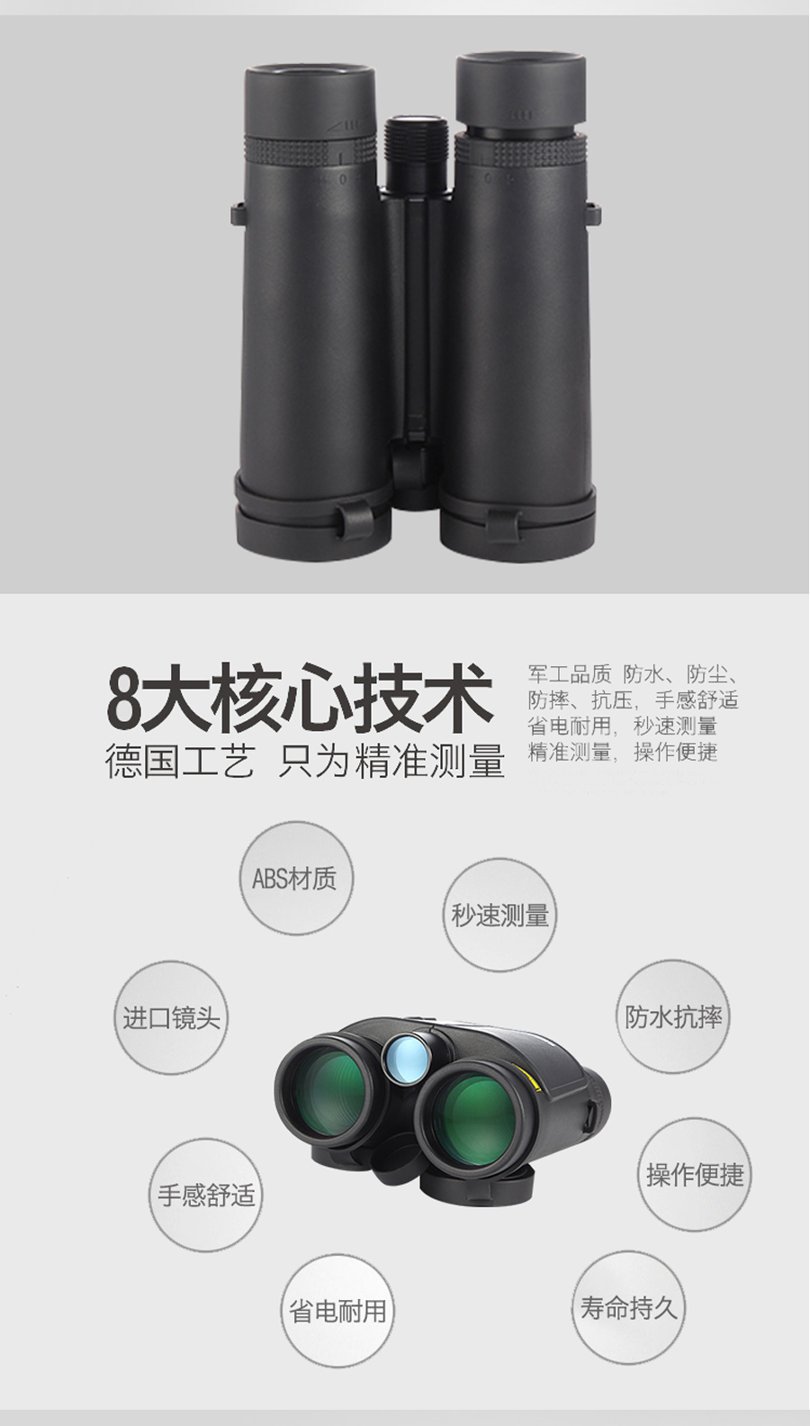 京东详情01_03.jpg