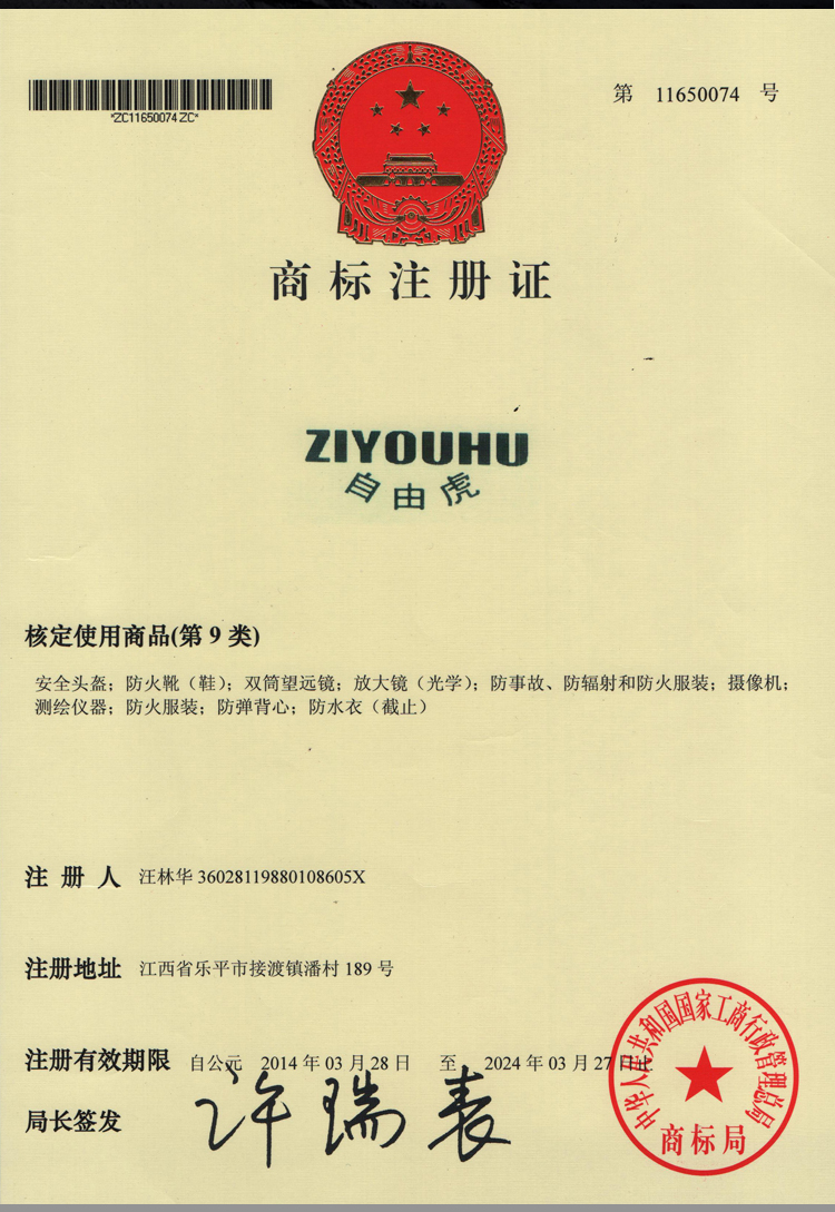 测距仪详情模板_03.jpg