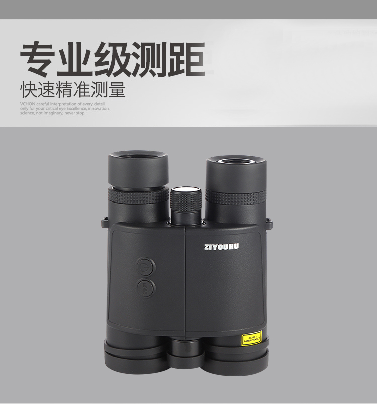 测距仪详情模板_04.jpg