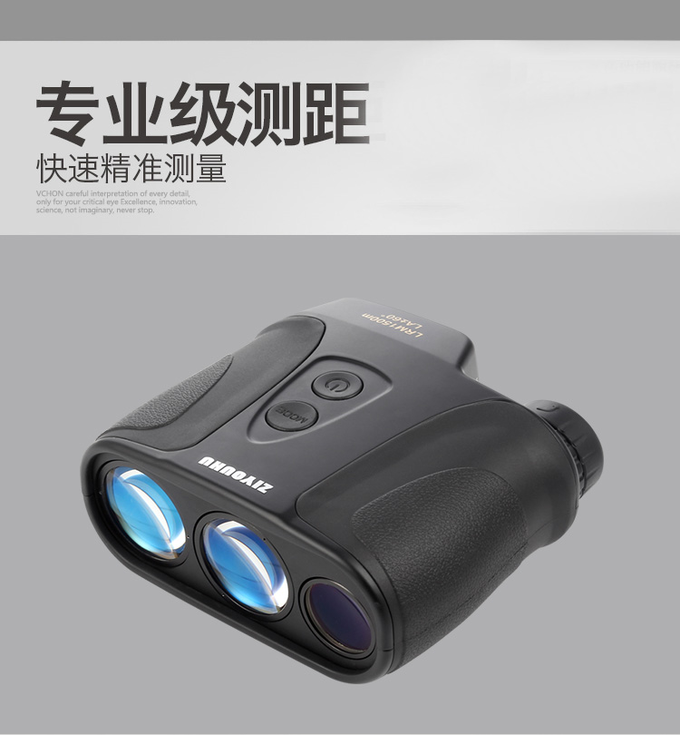 LRM1500双筒1500米_03.jpg