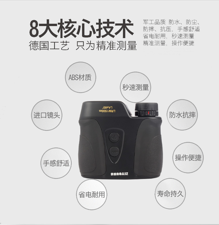 LRM1500双筒1500米_07.jpg